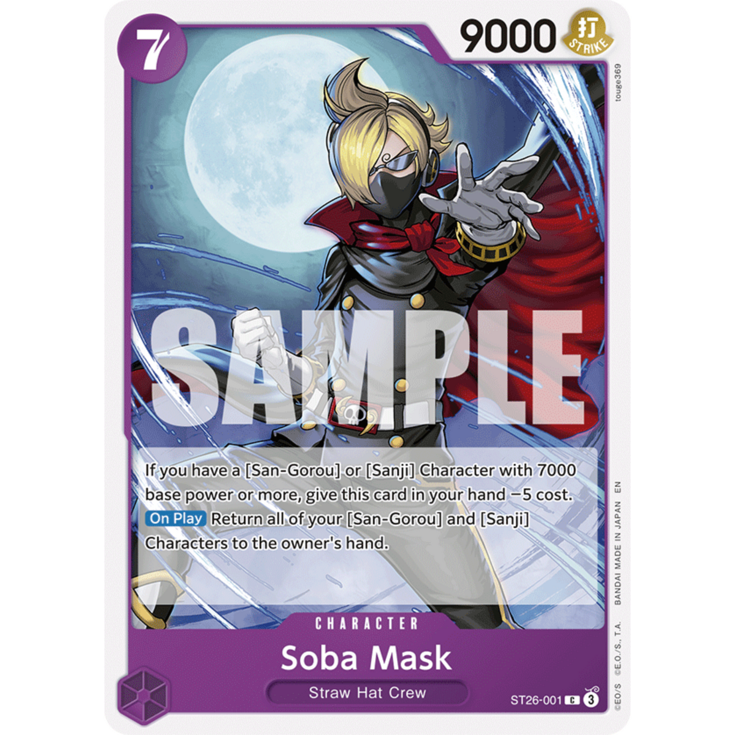 One Piece: Starter Deck (Purple/Black) Money.D.Luffy (ST26)