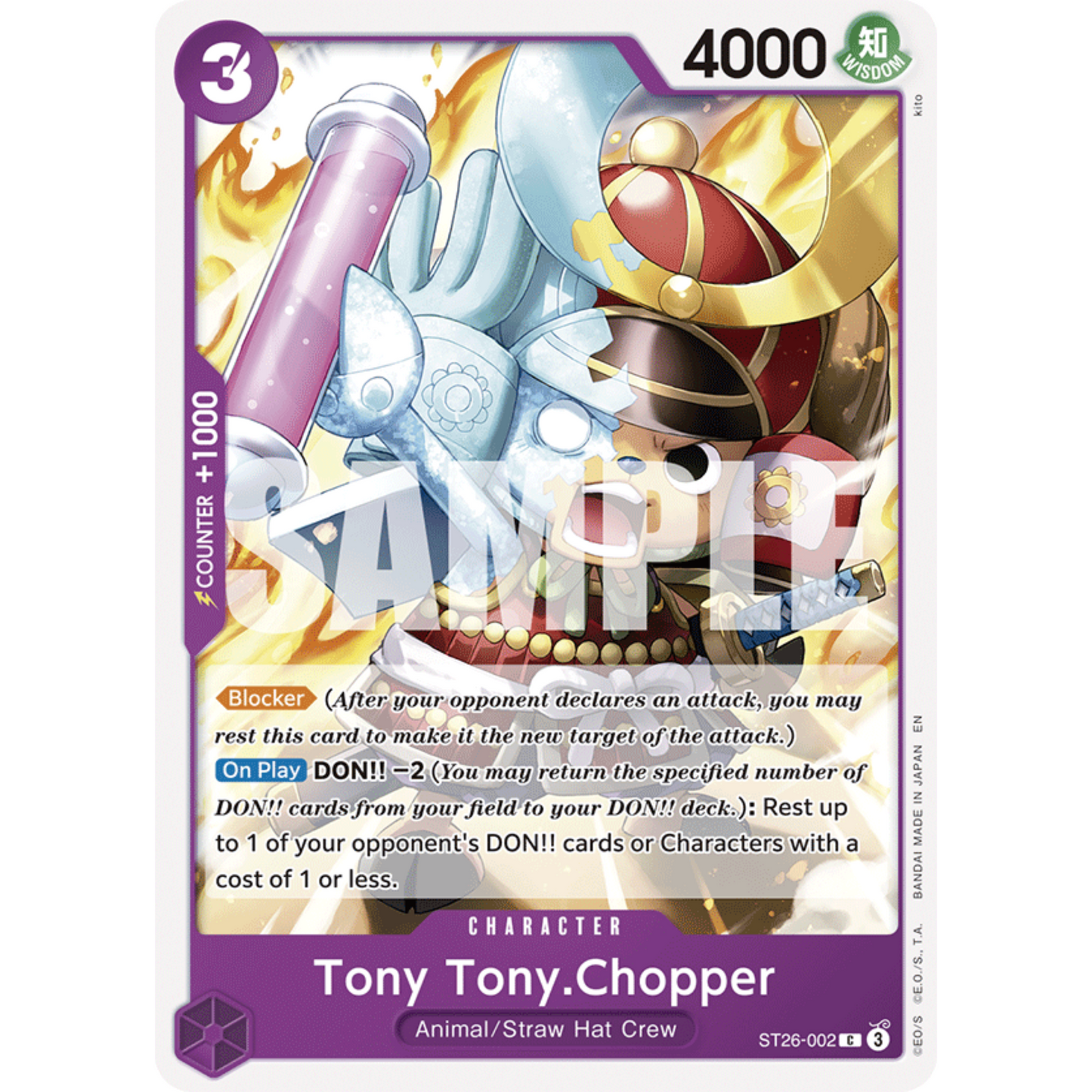 One Piece: Starter Deck (Purple/Black) Money.D.Luffy (ST26)