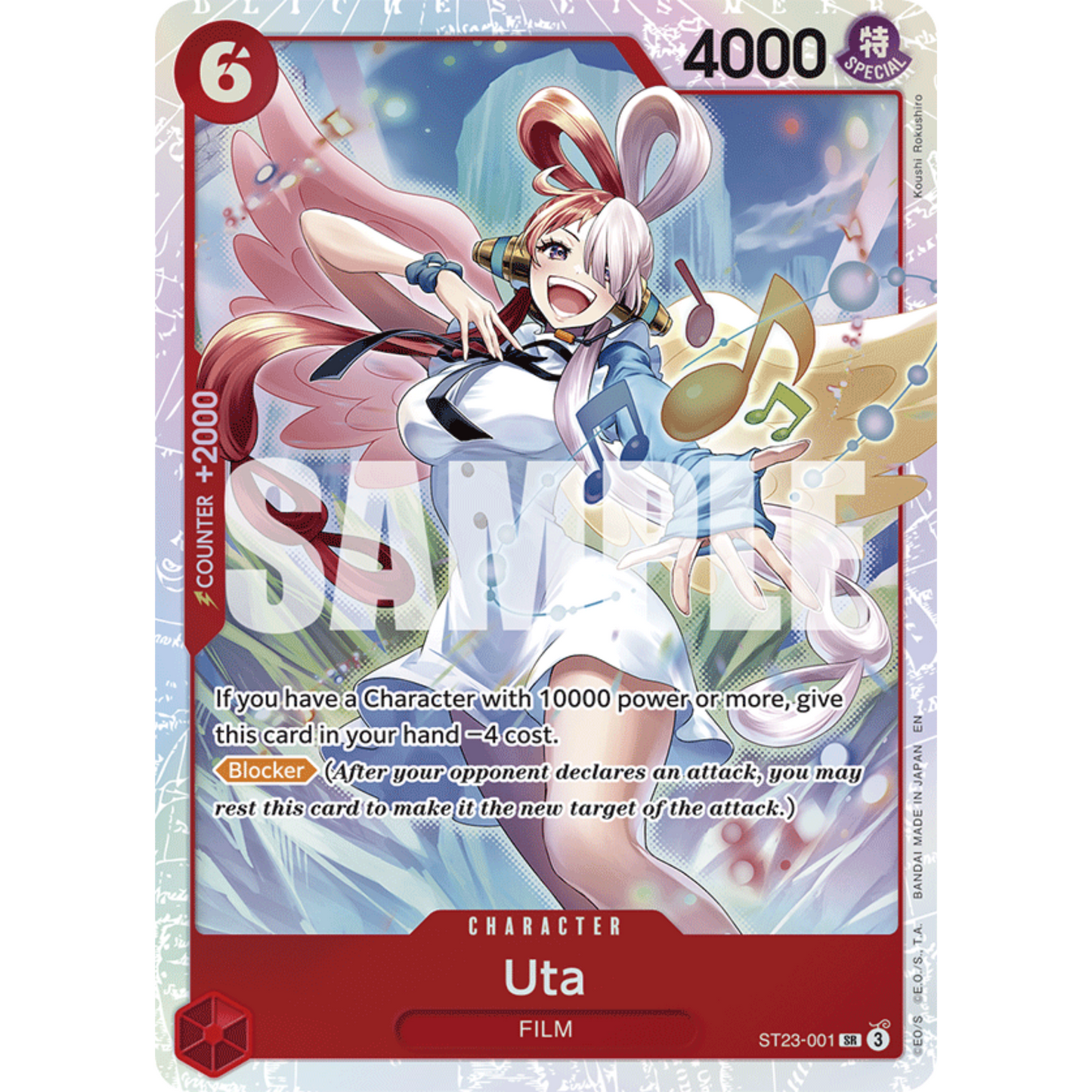 One Piece: Starter Deck (Red) Shanks (ST23)