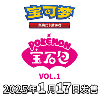 GEM Volume Sets [Simplified Chinese]