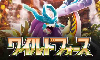Wild Force [Japanese]