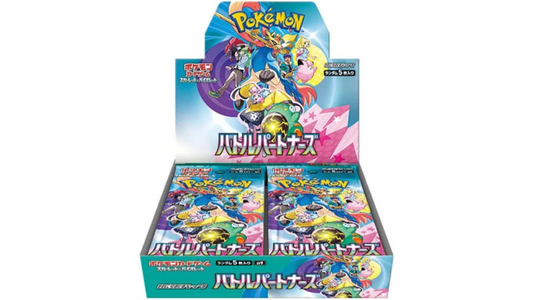 Battle Partners - SV9: Japanese - [No Promo]