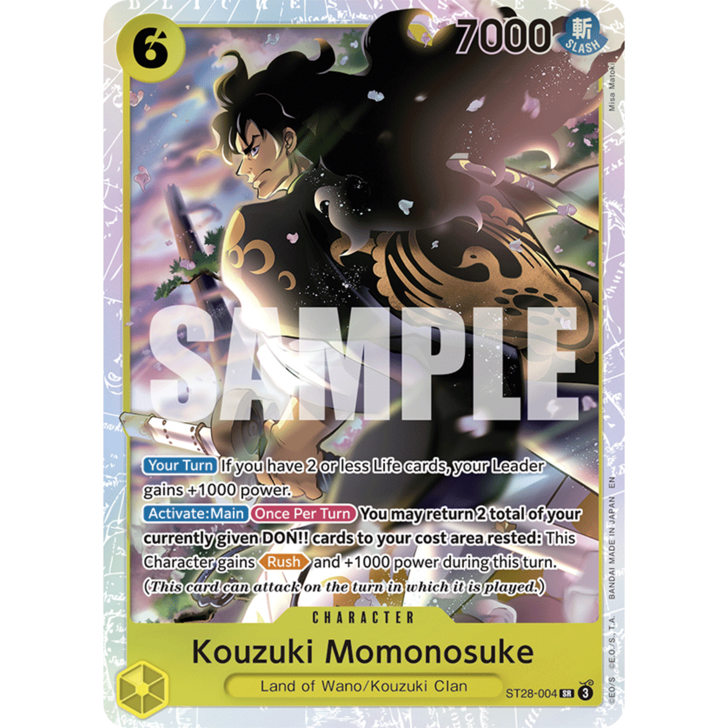 One Piece: Starter Deck (Green/Yellow) Yamato (ST28)
