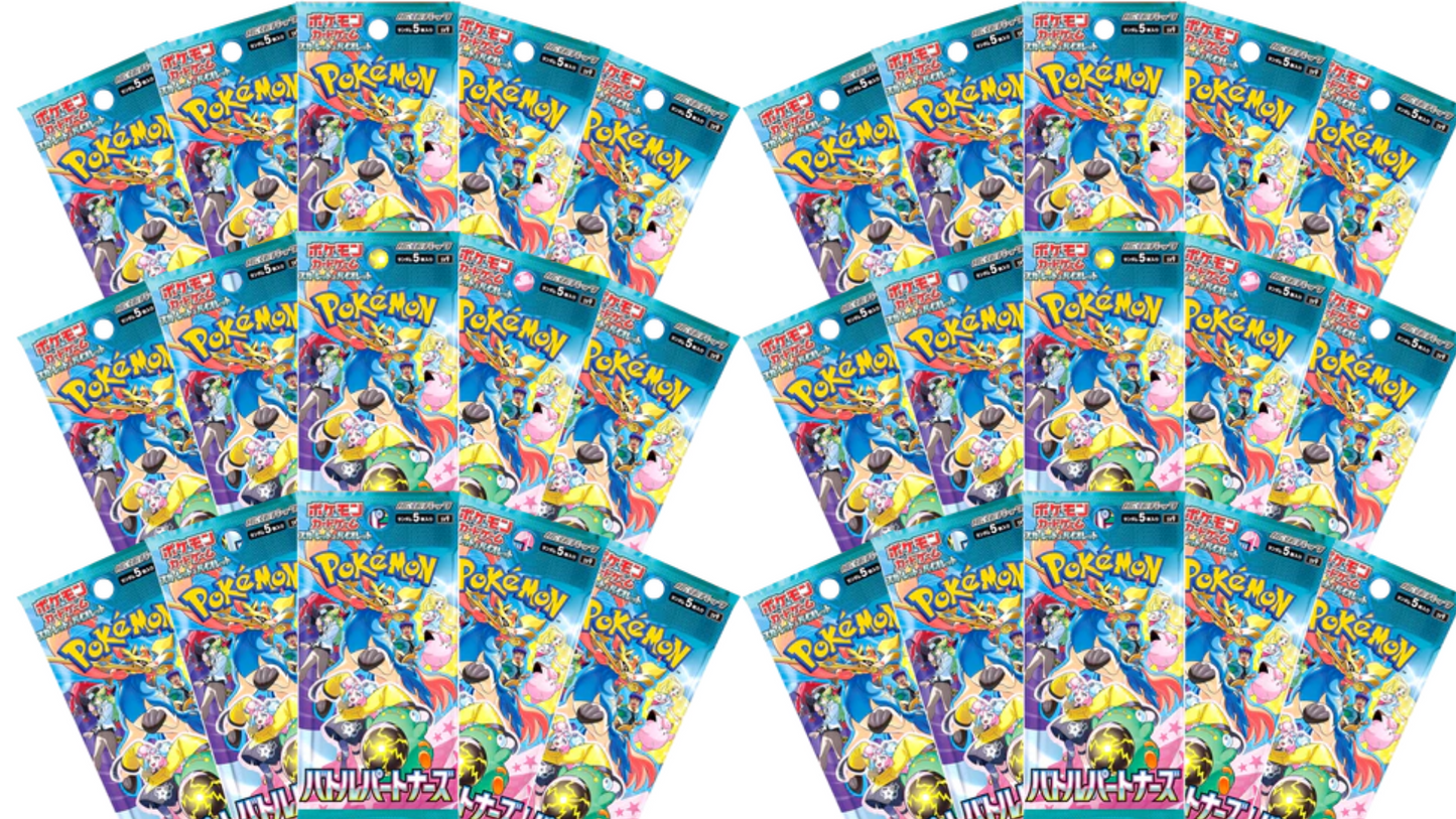 Battle Partners - SV9: Japanese - [No Promo]