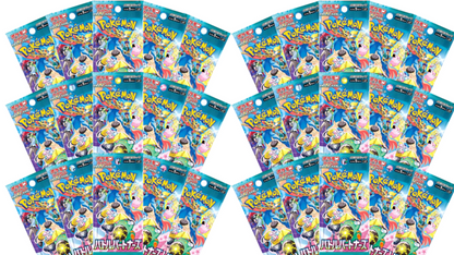 Battle Partners - SV9: Japanese - [No Promo]