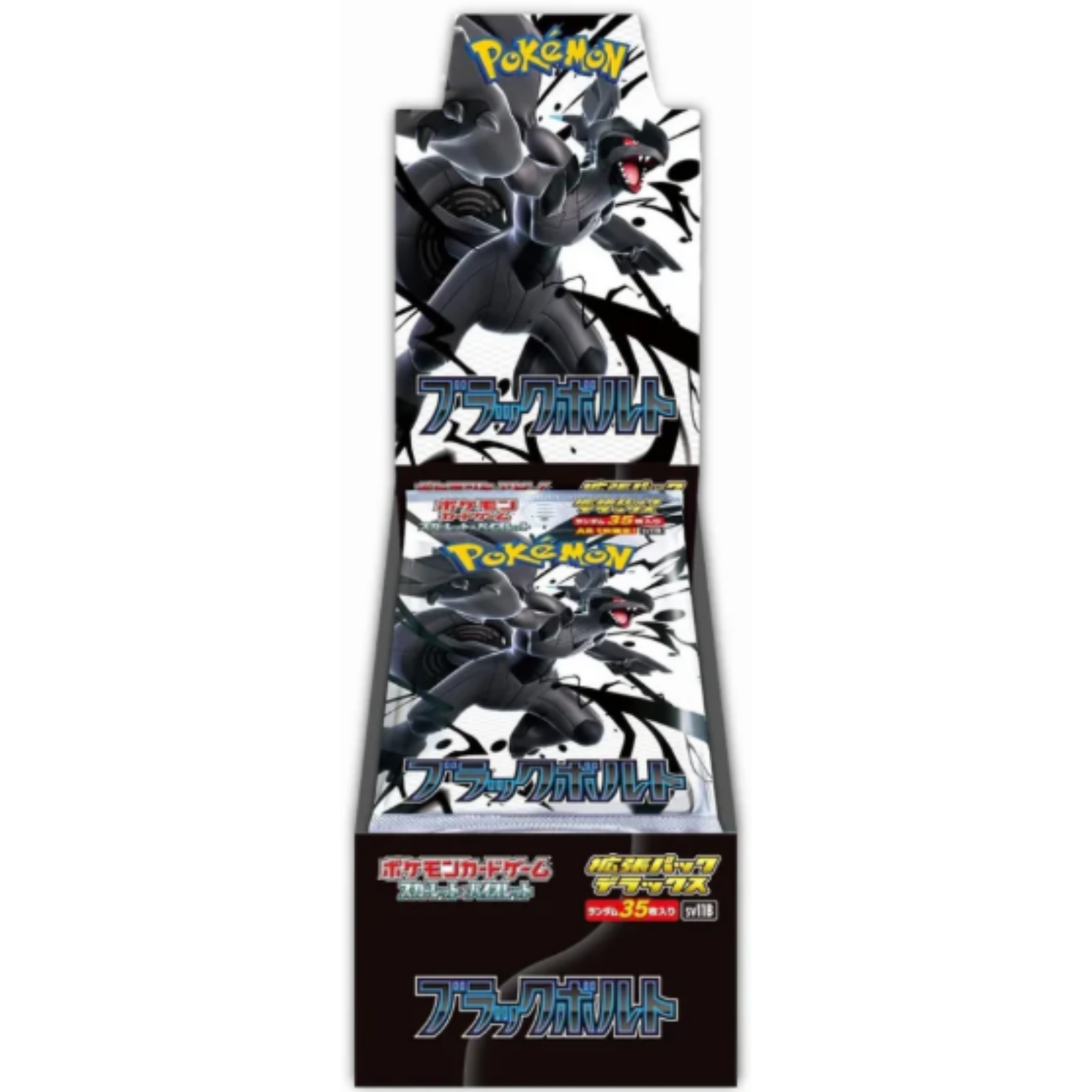 Black Bolt Deluxe Booster Box [Japanese]