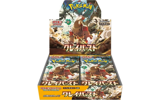 Clay Burst Booster Box [Japanese]