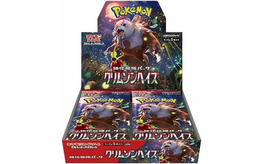 Crimson Haze Booster Box [Japanese]