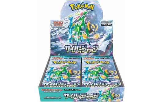 Cyber Judge Booster Box [Japanese]
