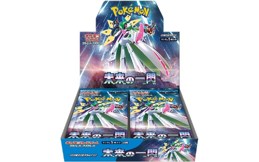 Future Flash Booster Box [Japanese]