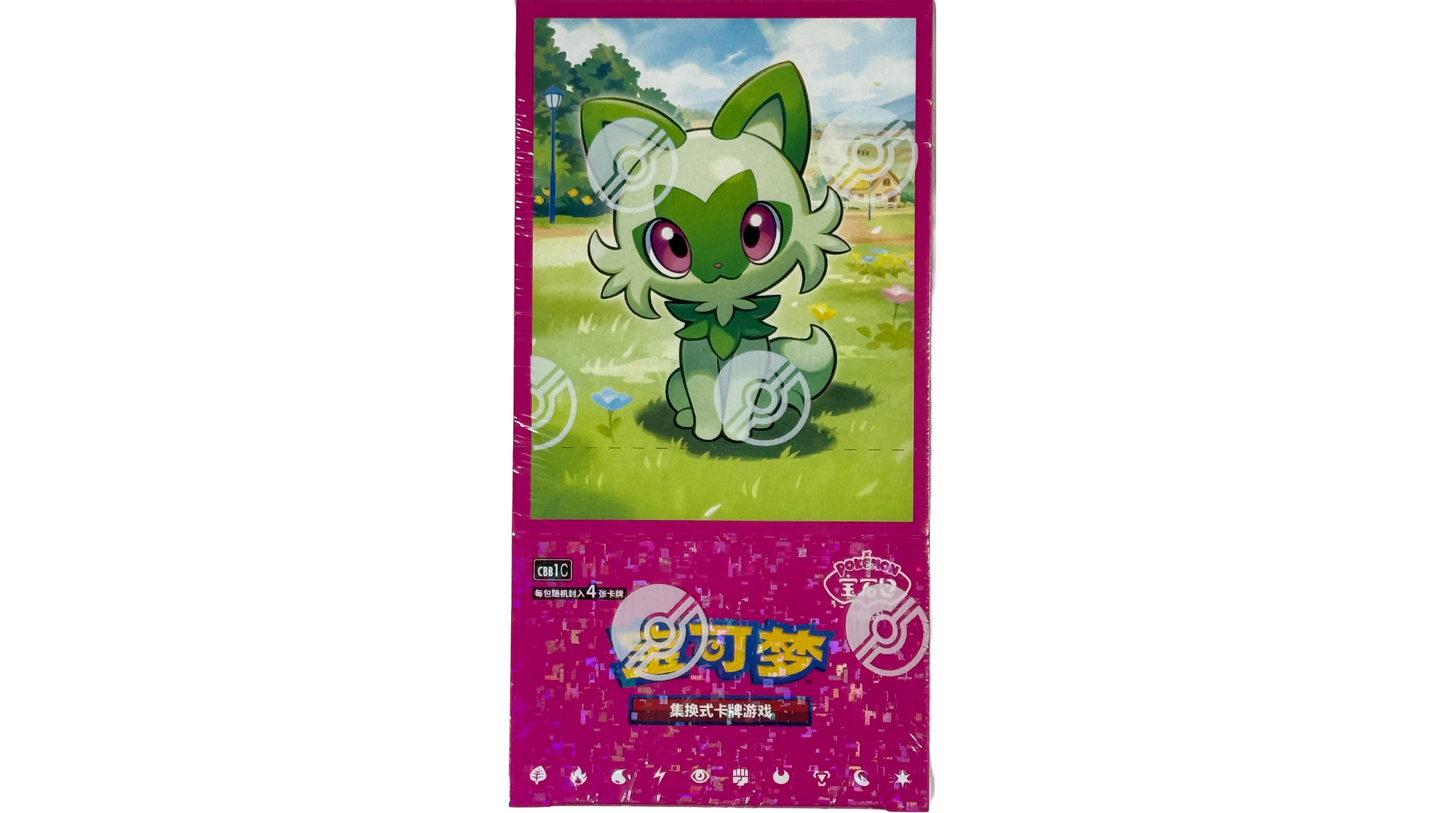 151 Horizons Gem Booster Box [Simplified Chinese]