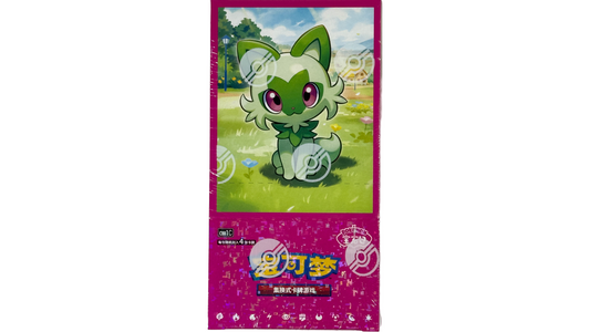 151 Horizons Gem Booster Box [Simplified Chinese]