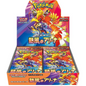 Heat Wave Arena Booster Box [Japanese]