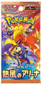 Heatwave arena booster pack x1