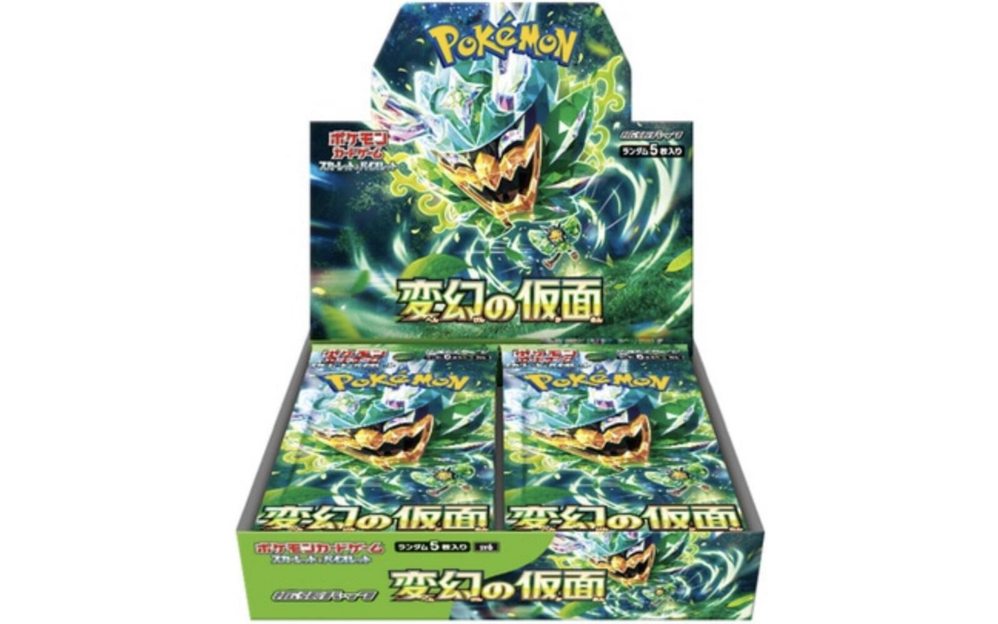 Mask of Change Booster Box [Japanese]