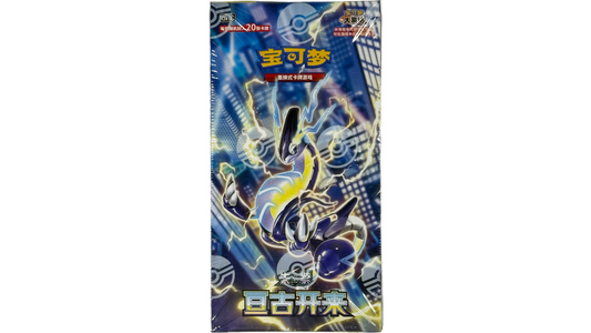 Eternal Beginnings CSV1  - Booster Box Jumbo [Simplified Chinese]