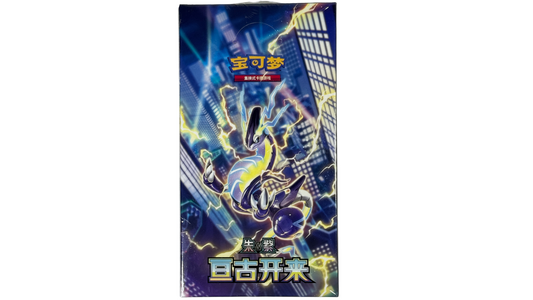 Eternal Beginnings CSV1  - Booster Box Slim [Simplified Chinese]