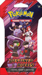 Destined Rivals - Sleeved Booster Pack
